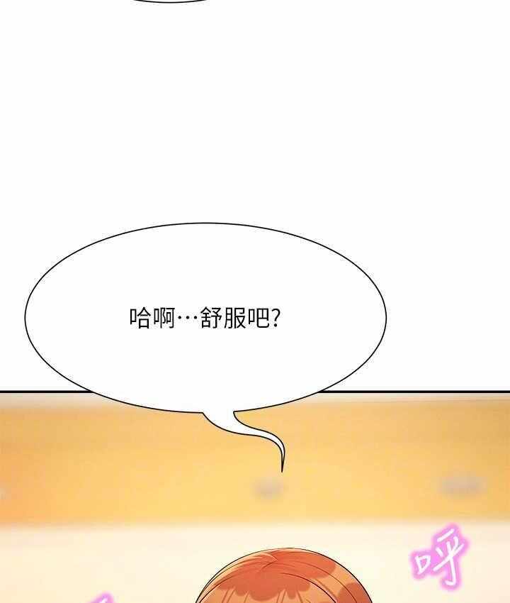 第90张
