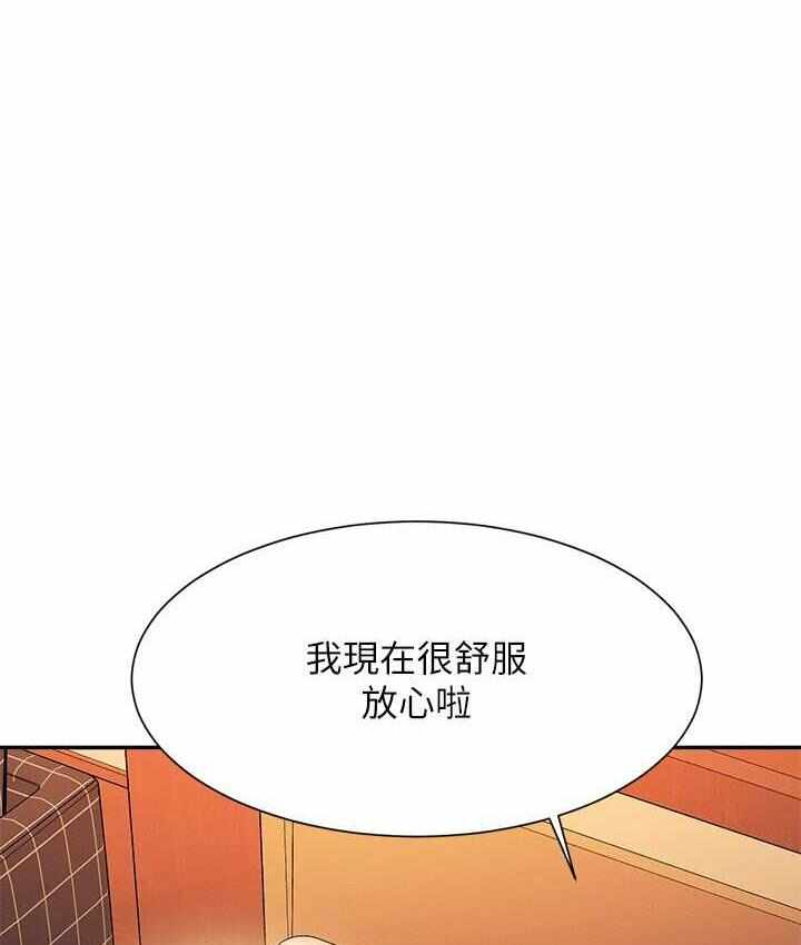 第105张
