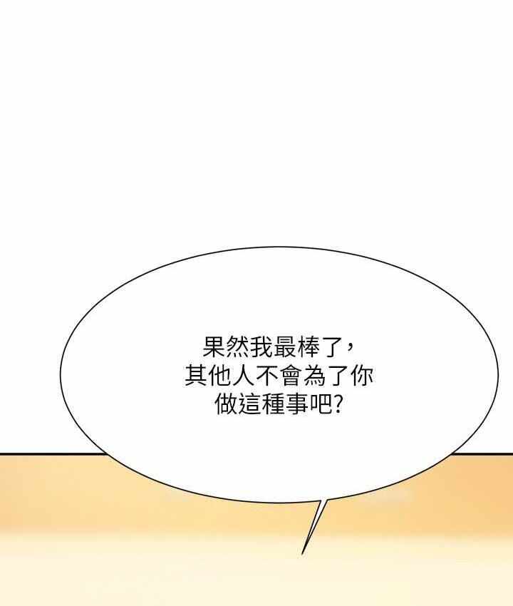 第108张