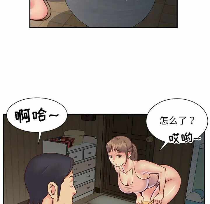 第81张