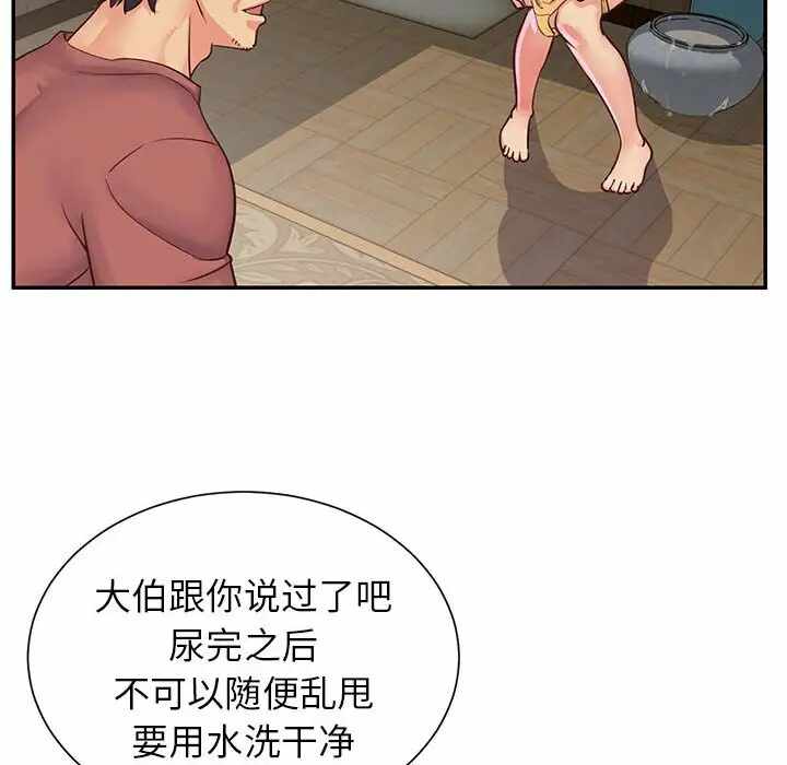 第82张