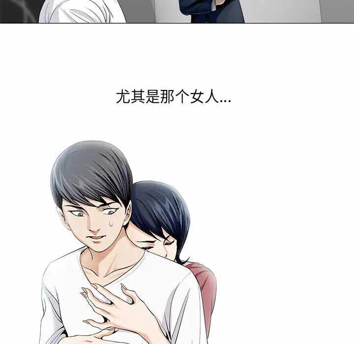 第28张