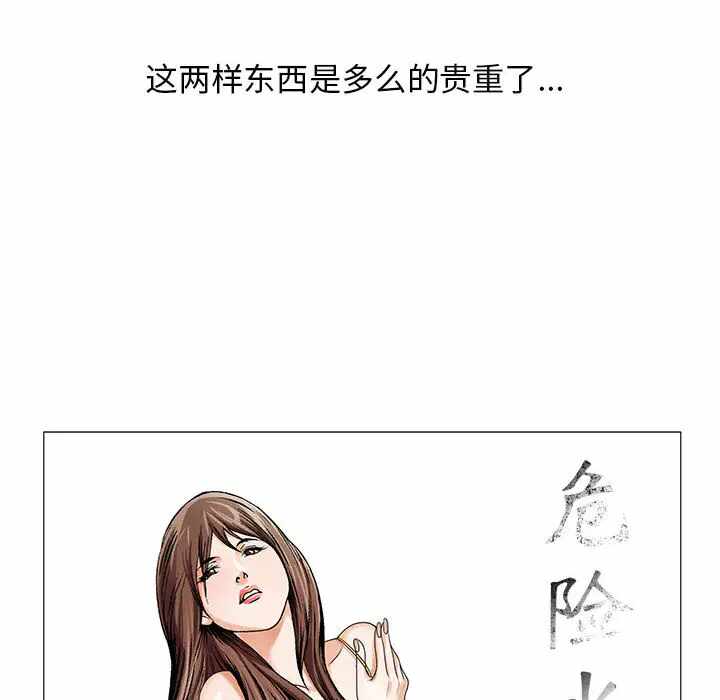 第56张