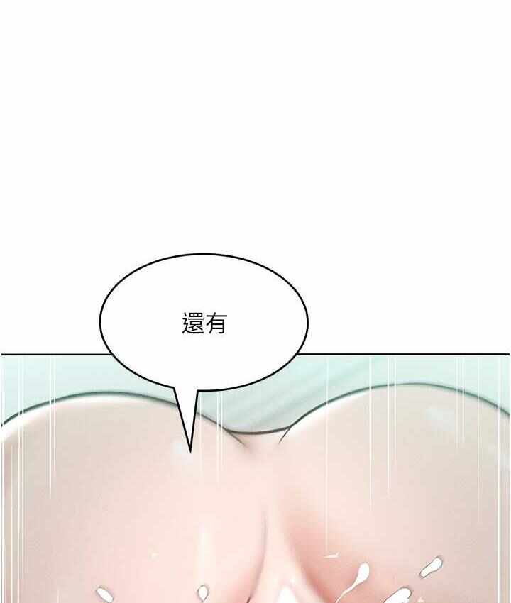 第54张