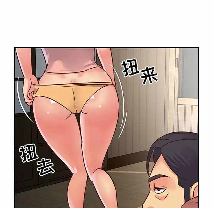 第97张