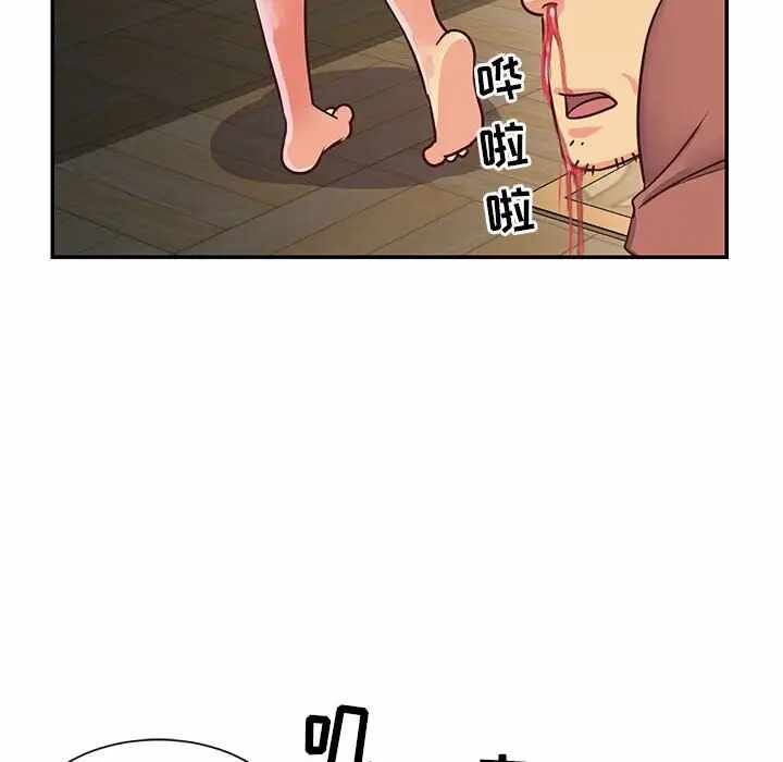 第98张