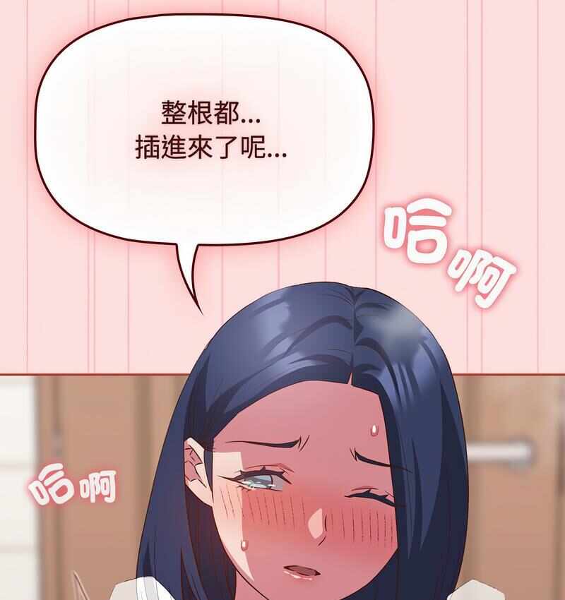 第34张