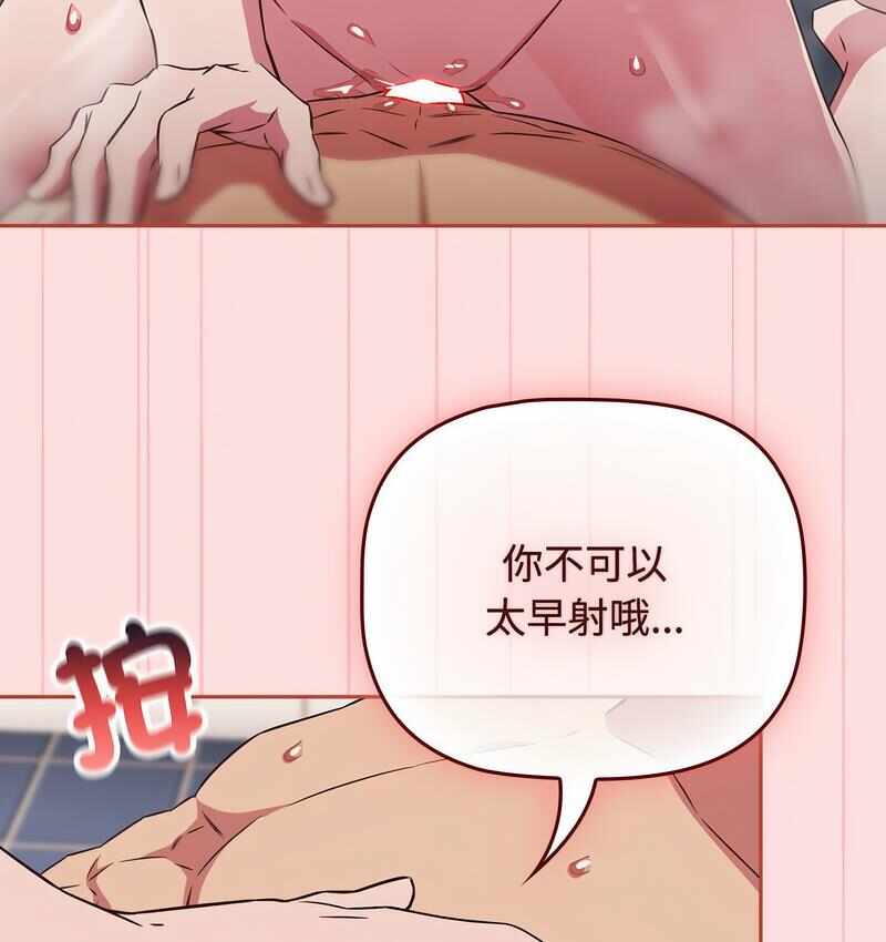 第36张