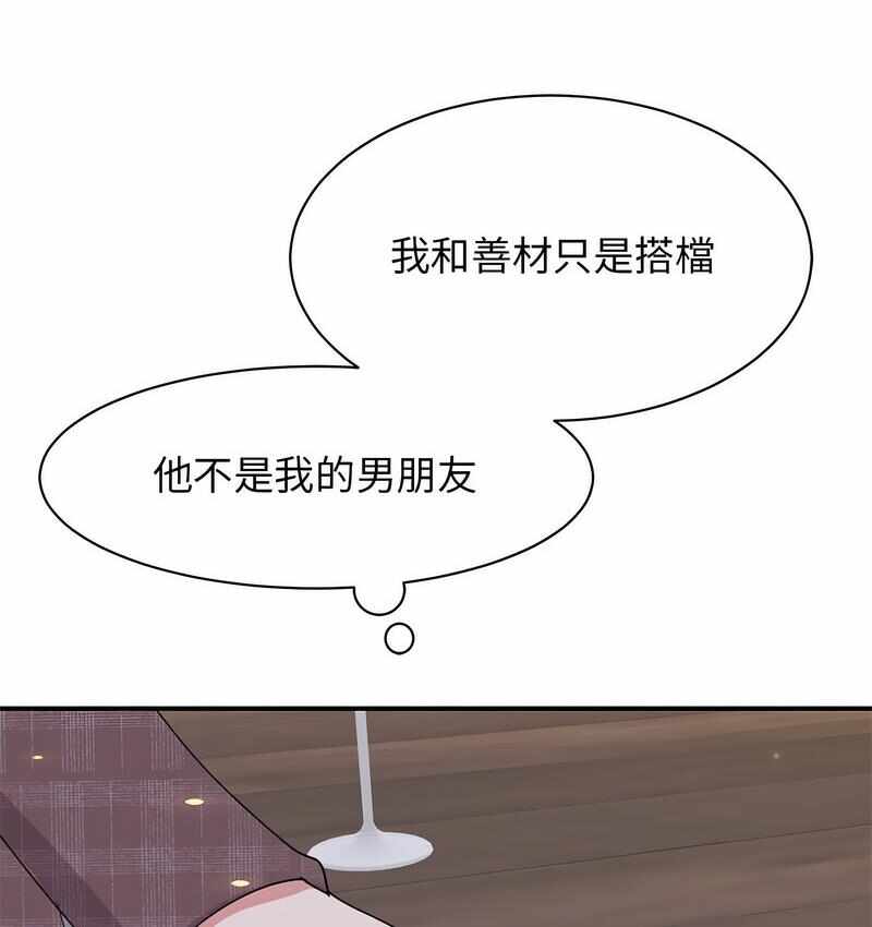 第89张