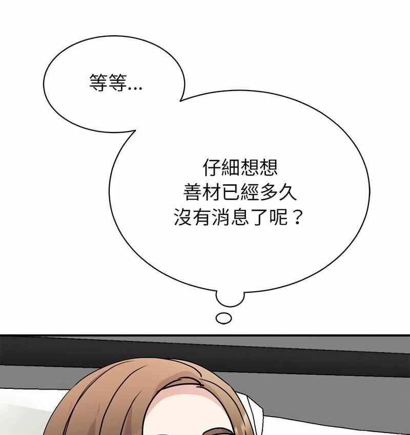 第65张
