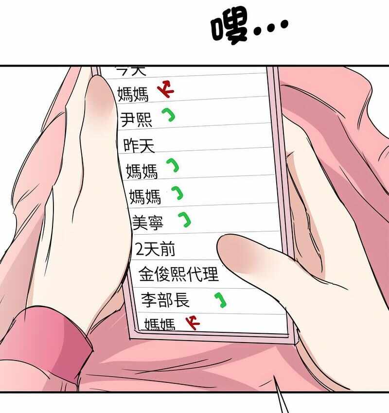 第69张