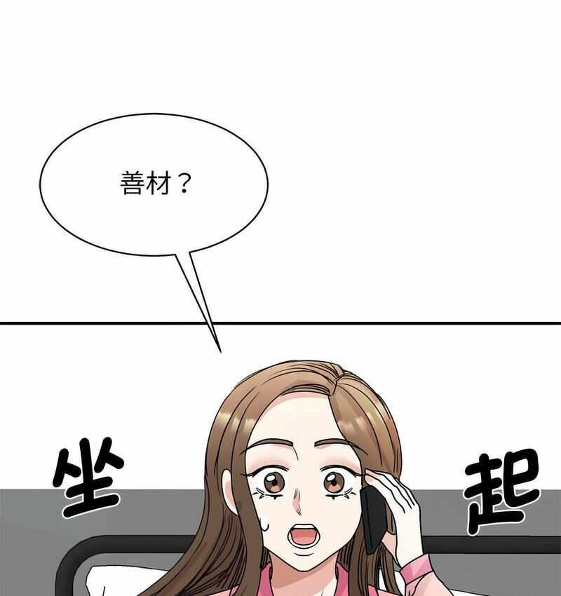 第77张