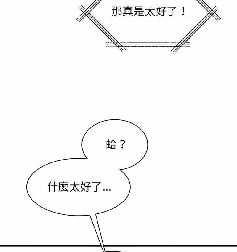 第87张