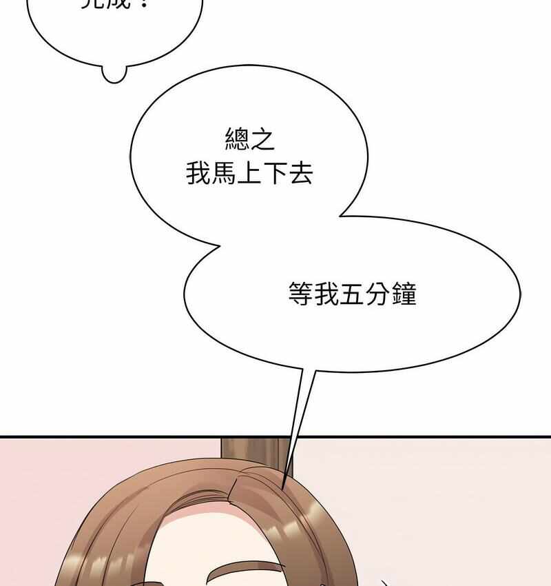 第109张