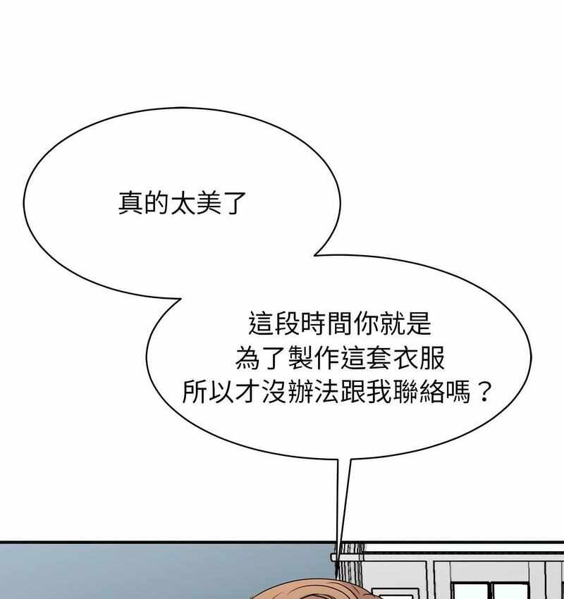 第145张
