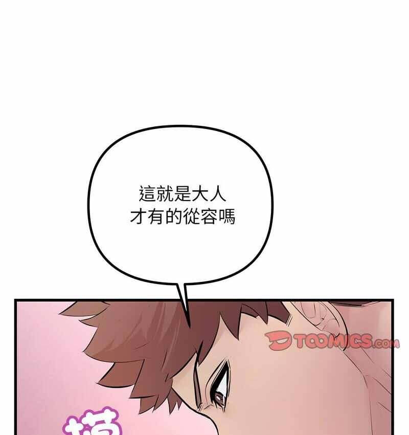 第112张