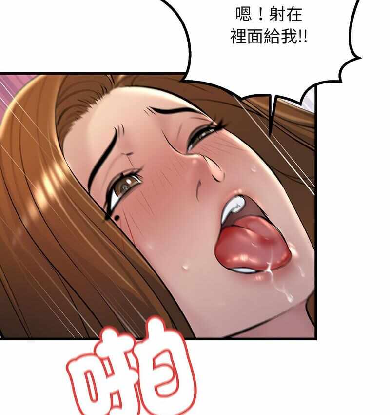 第138张