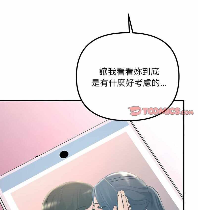 第37张