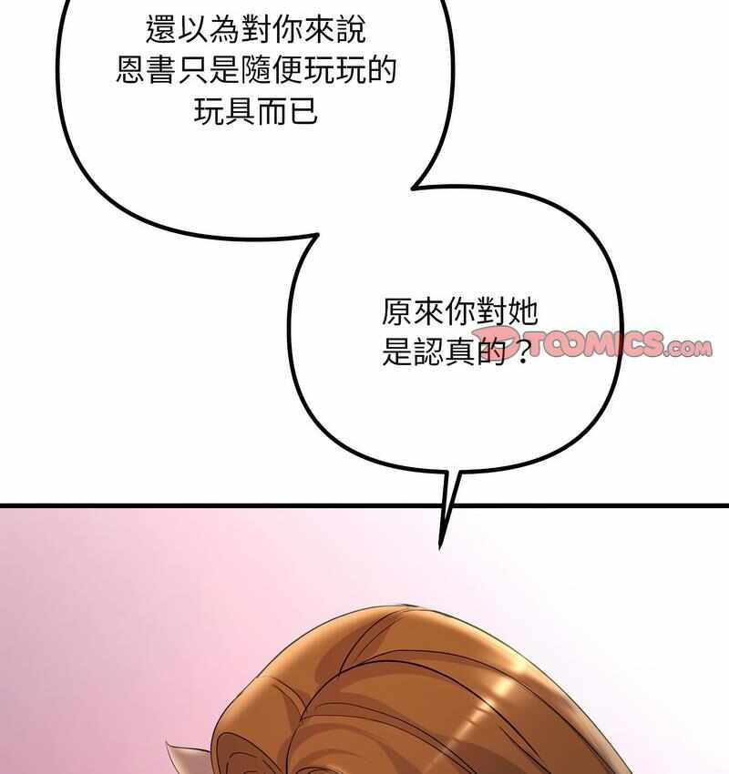第61张