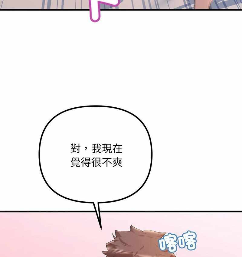 第68张
