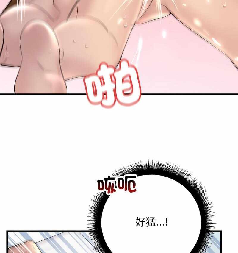 第90张