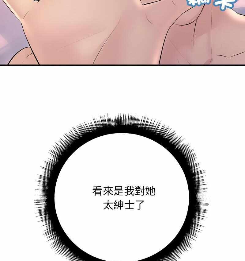 第139张