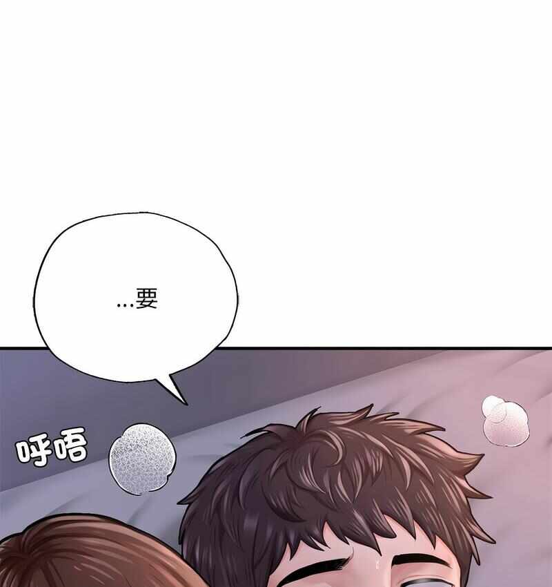 第99张