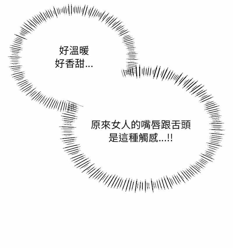 第118张