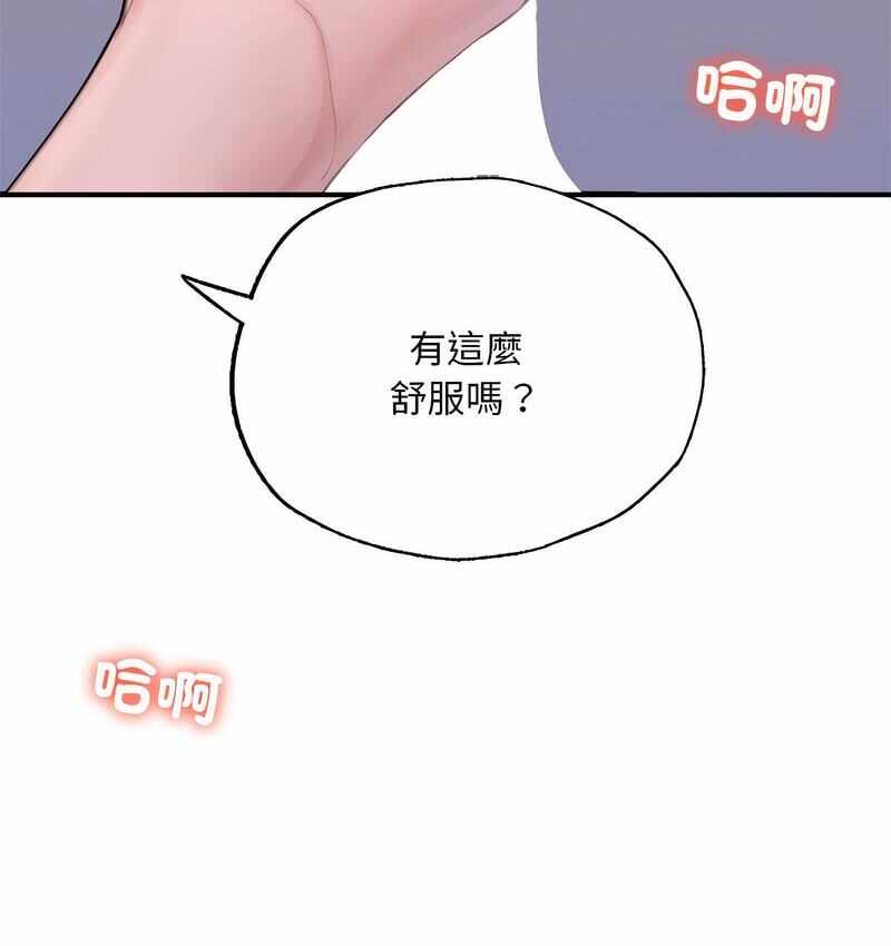 第64张