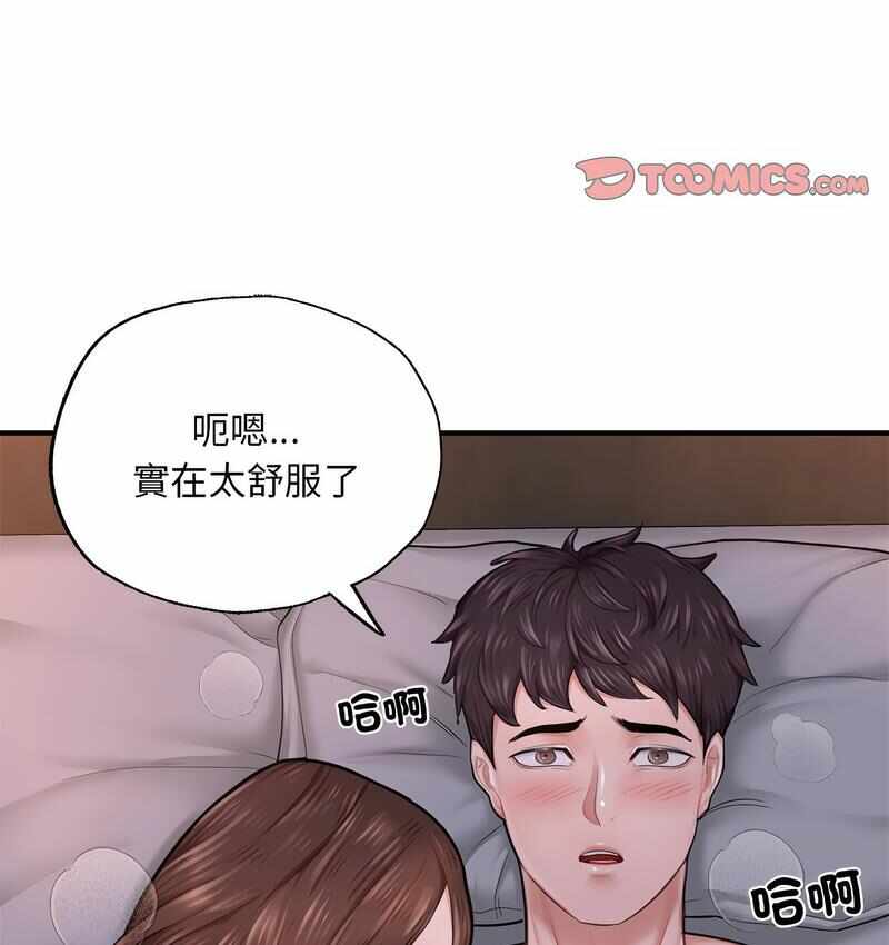 第66张
