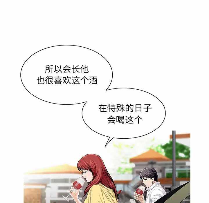 第75张