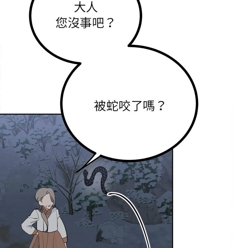 第57张