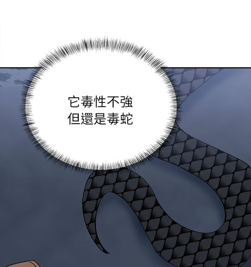 第61张