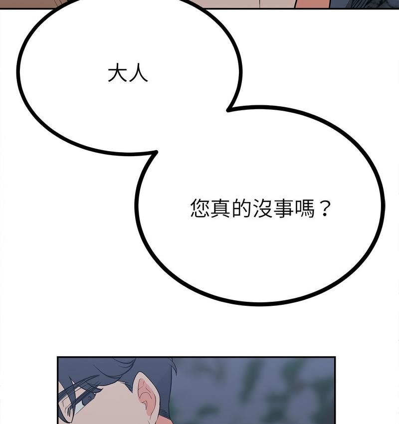 第69张