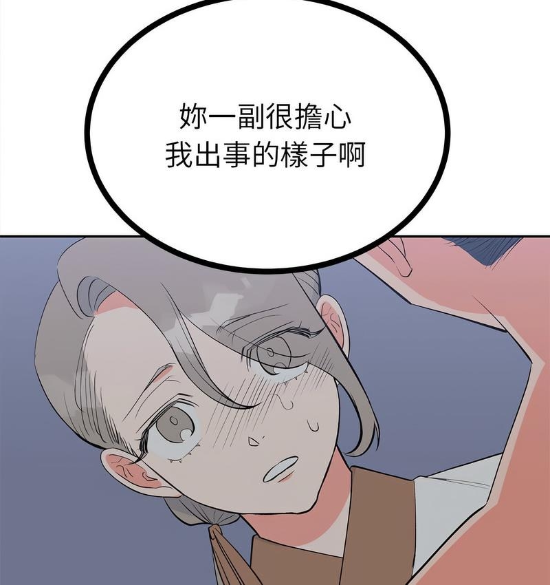 第73张