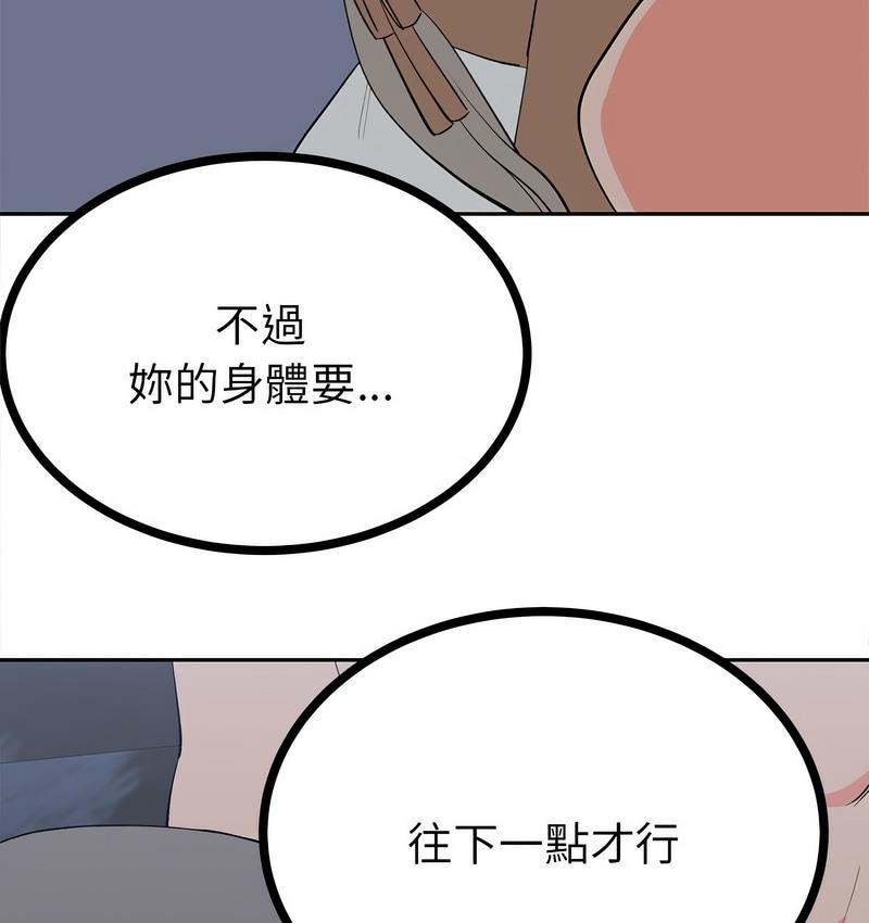 第76张