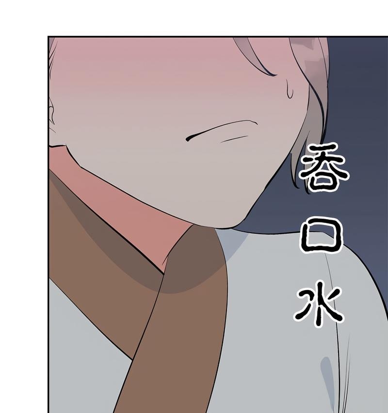 第85张