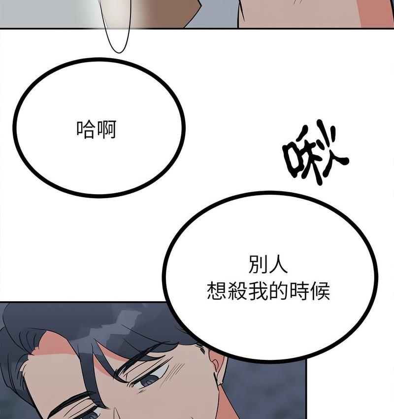 第99张