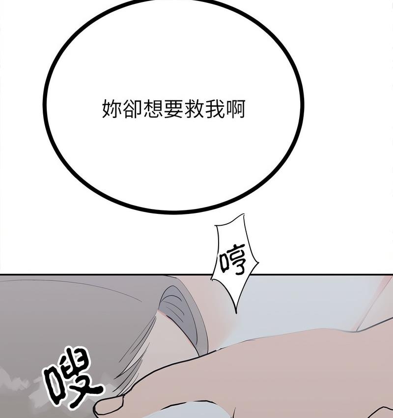 第103张