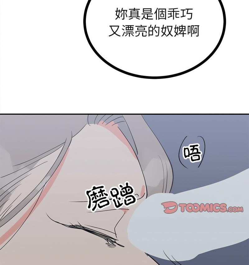 第113张