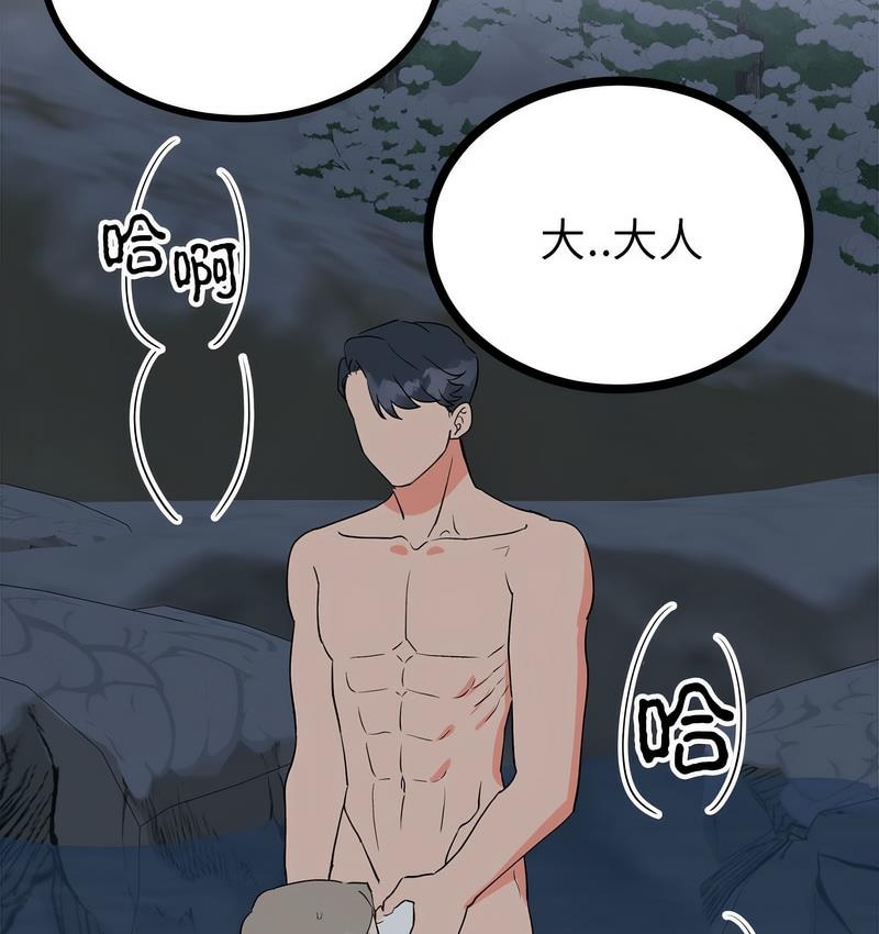 第135张