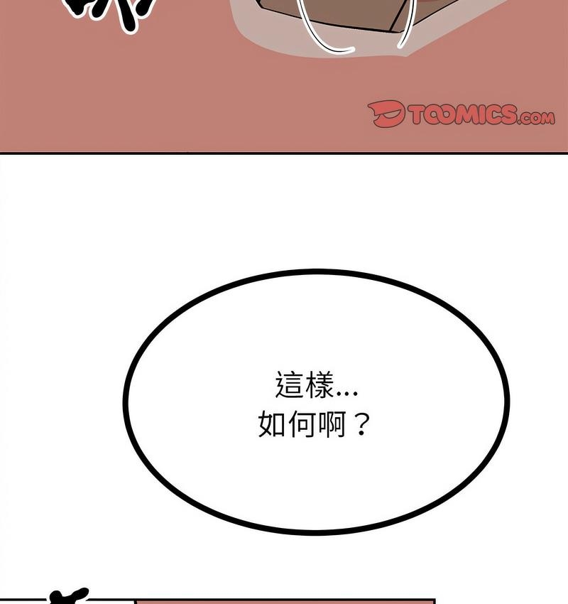 第150张