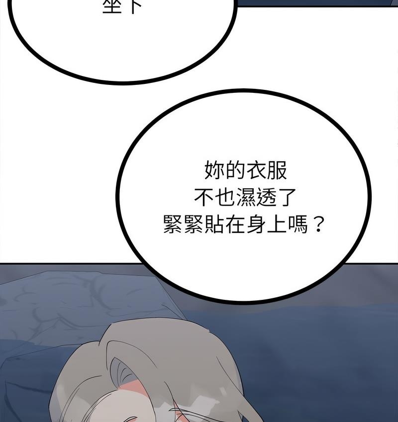 第21张