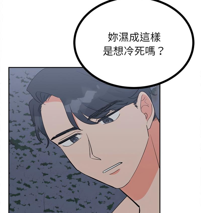 第29张