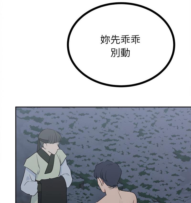 第33张