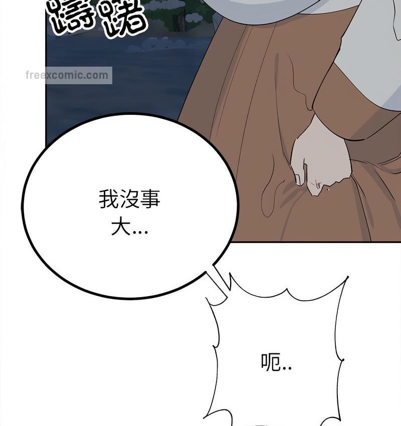 第53张