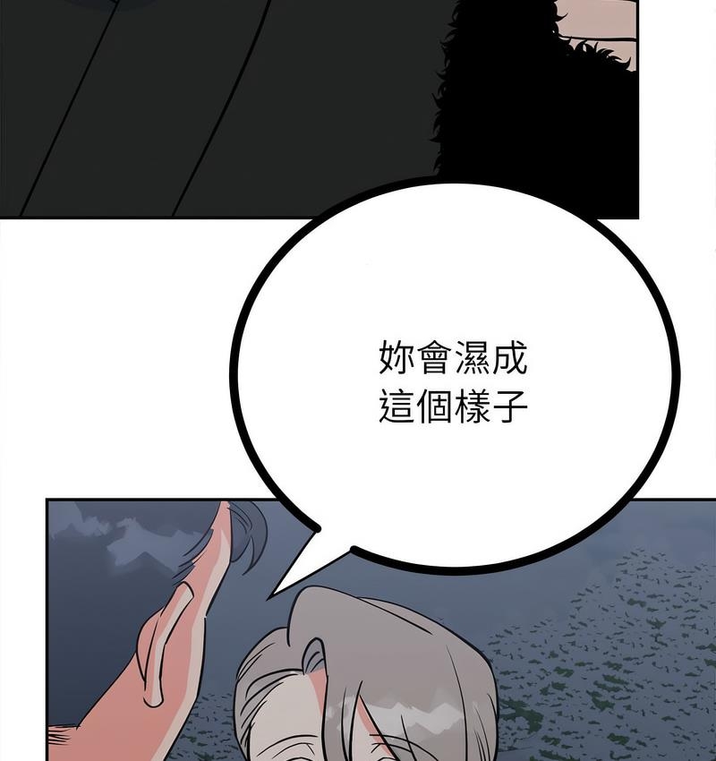 第70张