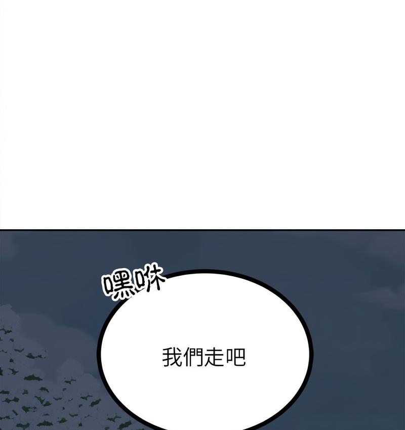 第80张