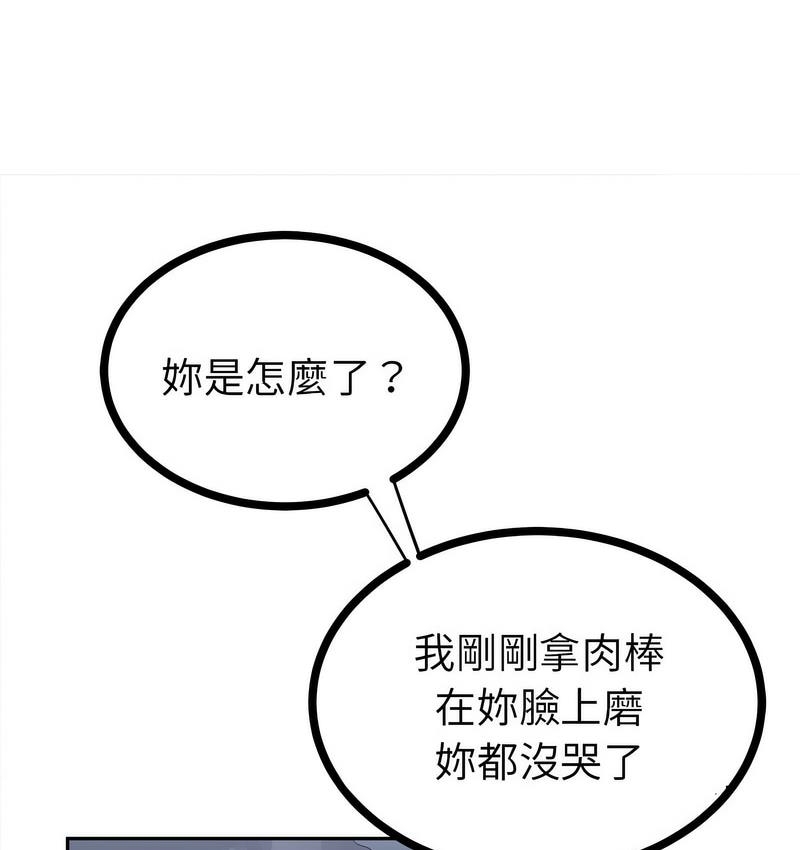 第91张