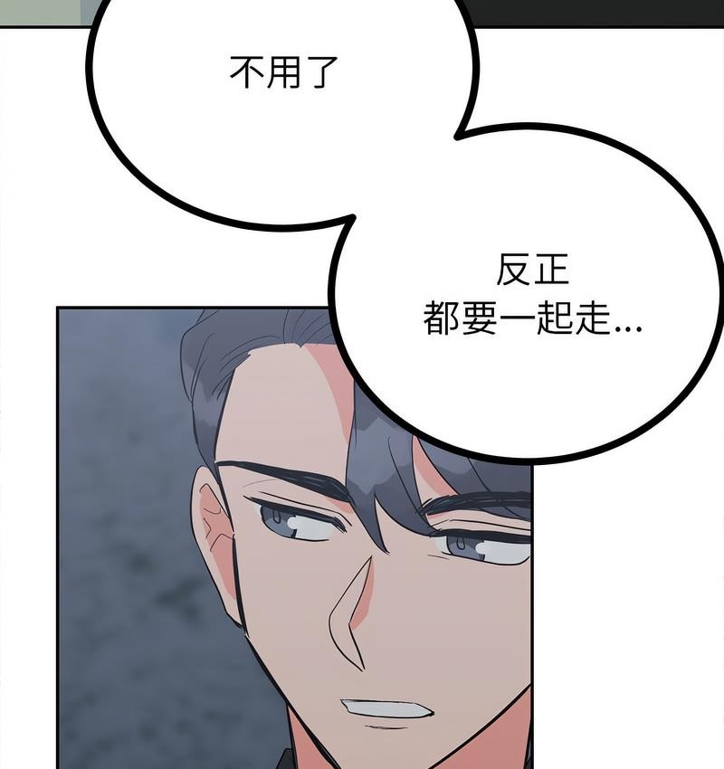 第106张